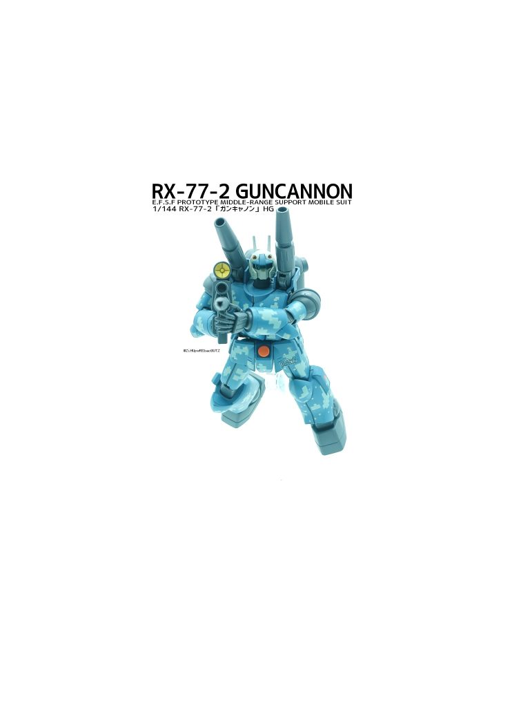 HGUC ガンキャノン[オリジナルカラー]