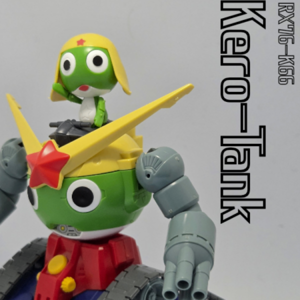 ケロタンク
