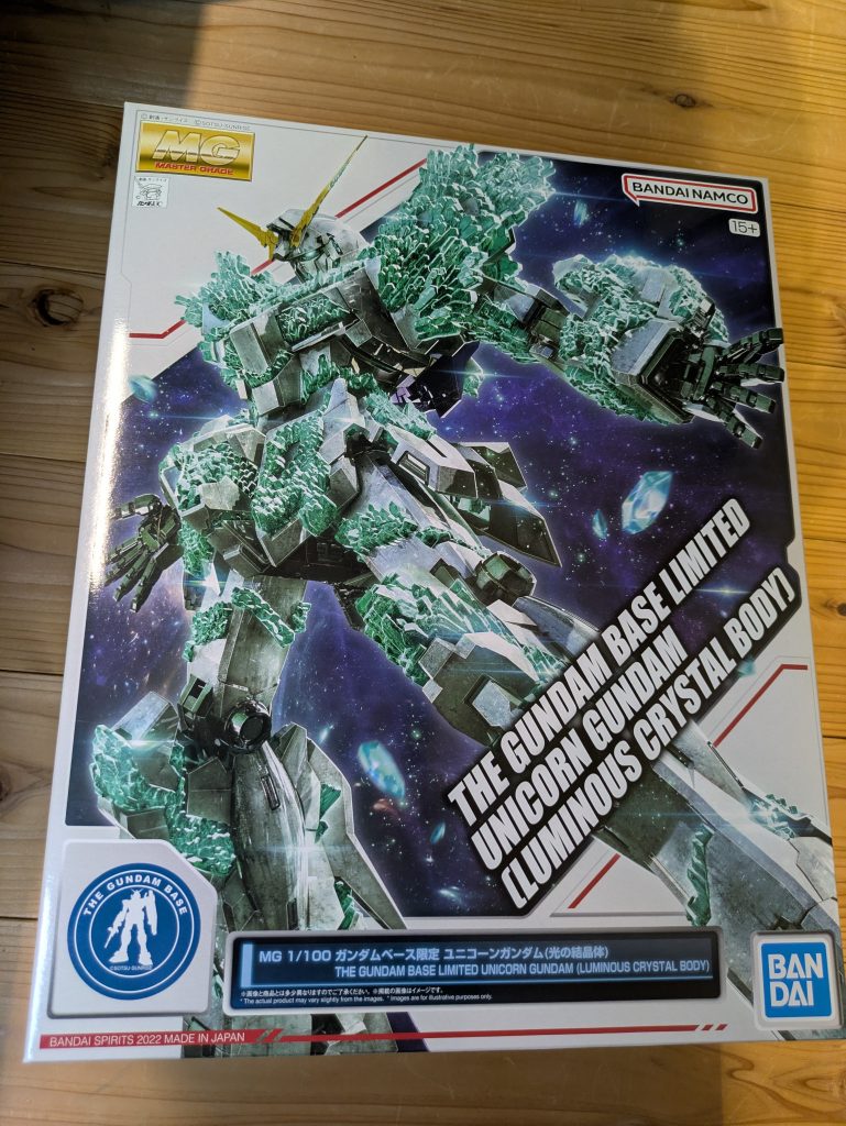 作品名：ユニコォォォーン！！<p>来いっ!ユニィィコォォォォォォーン！！ MGユニコーン光の結晶体 これが僕の一番の積みプラです！ 消しゴムと大きさ比べてみました。</p>
