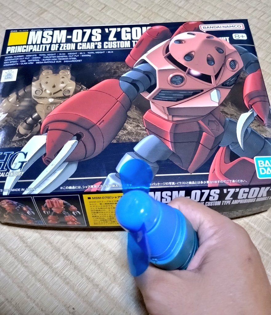 分解前のハンディファン