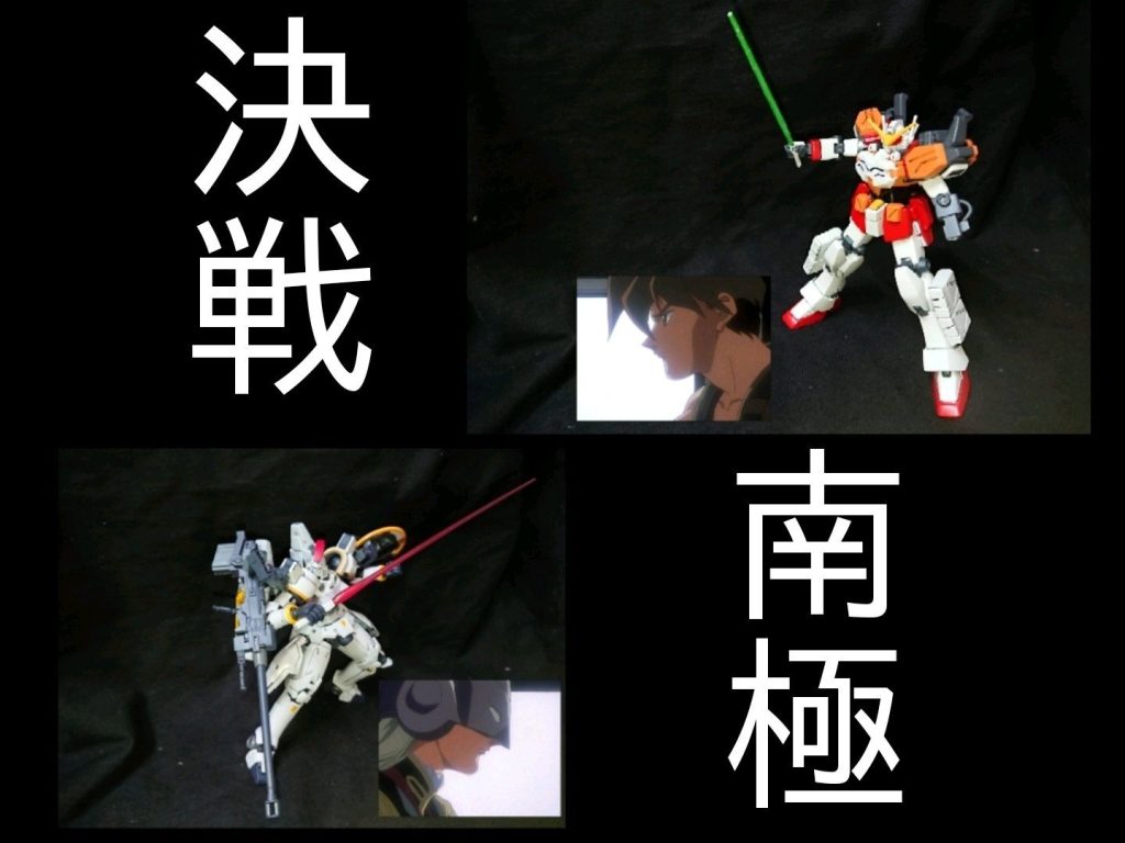 HGFA•ヒイロ用•ガンダムヘビーアームズEW–5枚目/制作者：risuisei