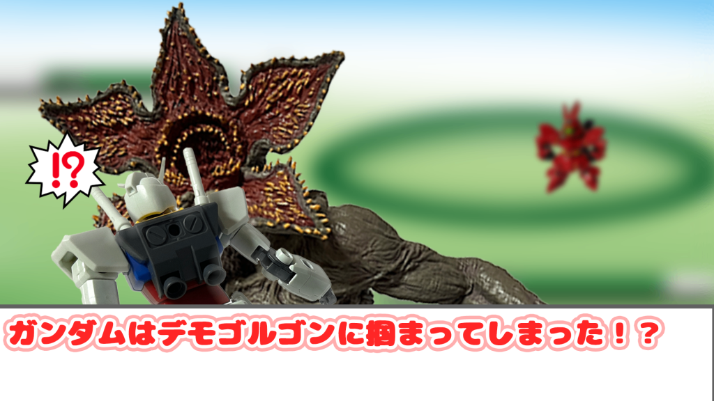 ポケモンバトル（サザビーVSガンダム）その２–4枚目/制作者：いぐるー