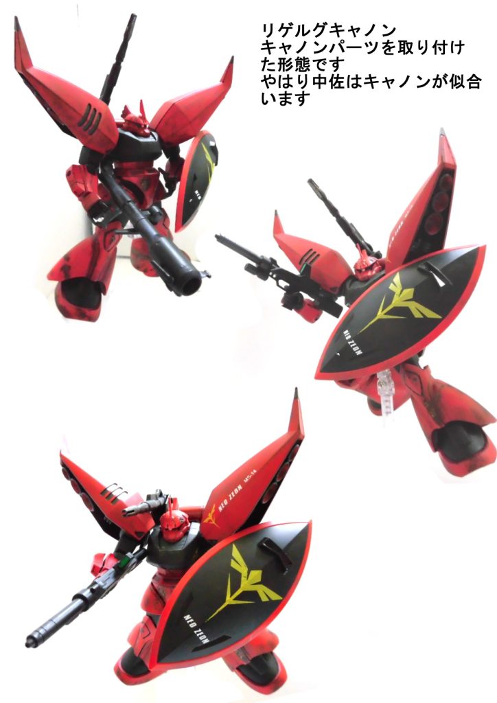 キヤノン装備型です