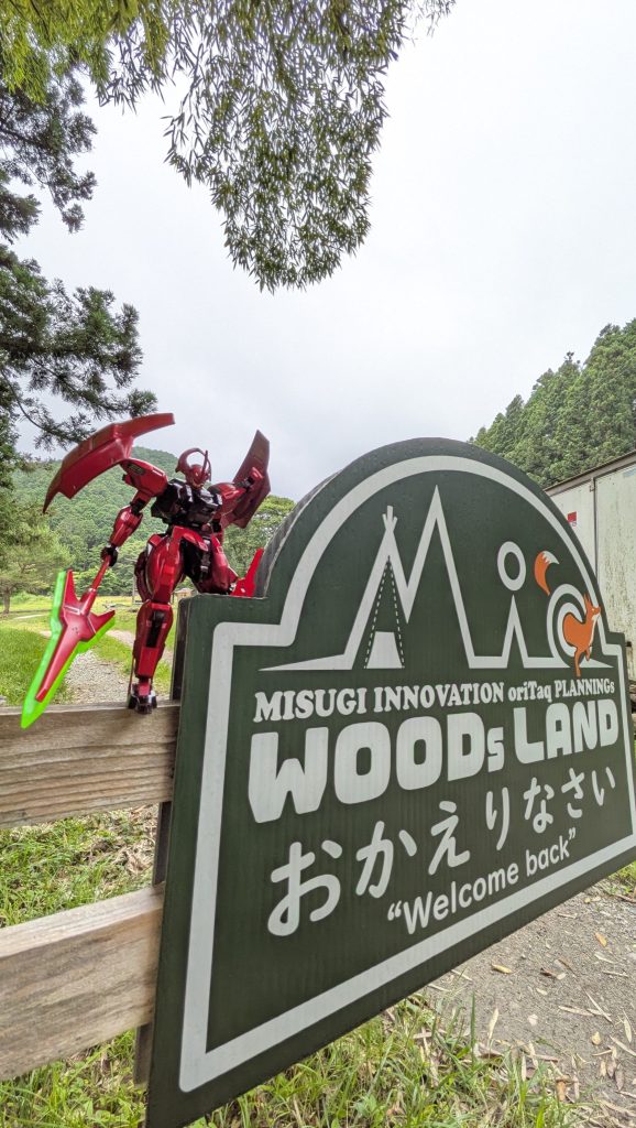 作品名：今日はダリルバルデ出演