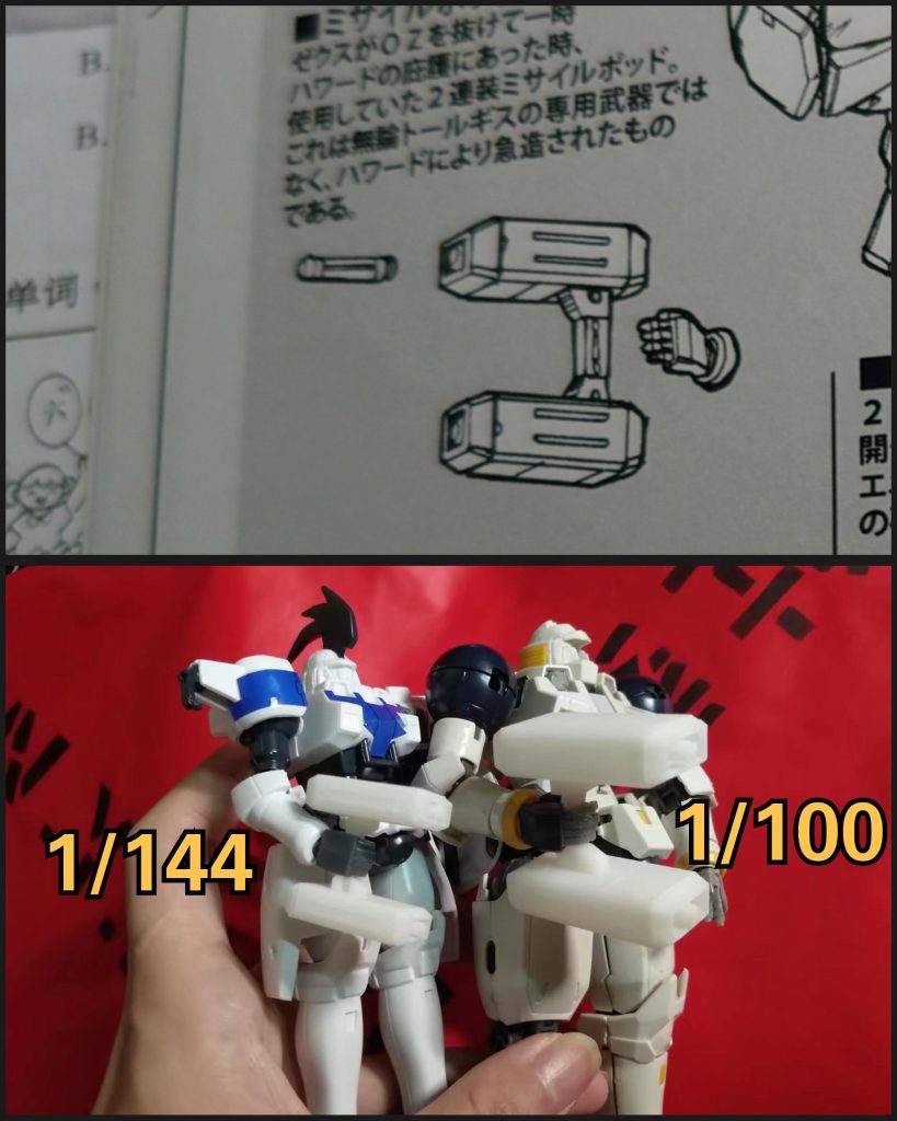 GK•1/100(1/90)•トールギス(MAX塗装)–4枚目/制作者：risuisei