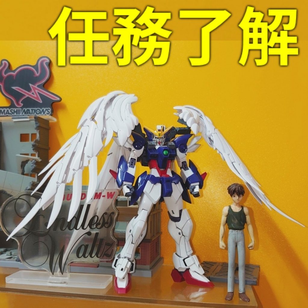 ROBOT魂•ウイングガンダムゼロ(カスタム/EW)–5枚目/制作者：risuisei