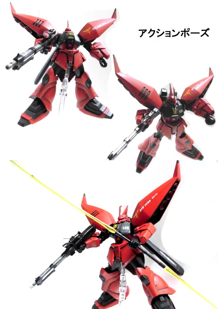 ゲルググイェーガーにリゲルグの肩と腕のパーツを流用しました