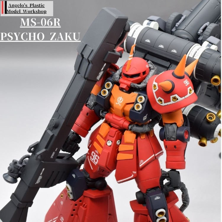 サイコザク　VerKa