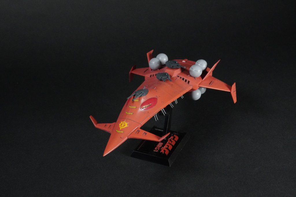 1/2400 グワジン