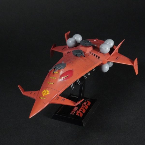 1/2400 グワジン