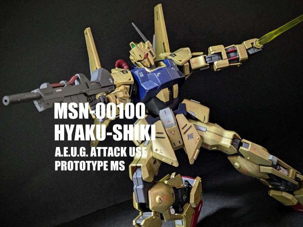 HGUC 百式