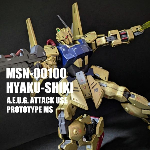 HGUC 百式