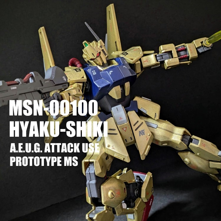 HGUC 百式｜Ryo10000さんのガンプラ作品｜GUNSTA（ガンスタ）