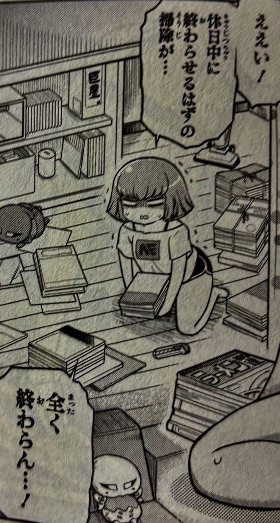 作品名：近況😇<p>終わらないので来週も跨ぎます！笑 （制作はお預けです🙏）</p>
