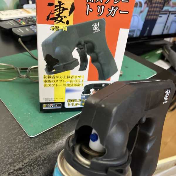 今日も今日とて、オモチャ売り場で便利なアイテムを発見🔬🥳童友社さんの、缶スプレートリガーですね、上から押すを🔫トリガーに変換して圧力維持&噴射調整をお手軽に👍🥳　ちなみに、ノズルの間に🪙5円玉を挟んで出過ぎ防止はこれまで通り😬コレは疲れなくて良いですね💪🤩あとは、マスキングテープ丸めて固定させたりしましたが、プラモ向上委員会さんのハリヌリシート、使い捨てでネコの手挟みしろもあって割と安価👏🥰　スプレー中も安定するのが嬉しいかぎり😉作り続けることこそが、ガンプラ道、GUNSTAへの感謝と誓い、新しいツールと戯れるのもまた一興で🤗（2枚目）