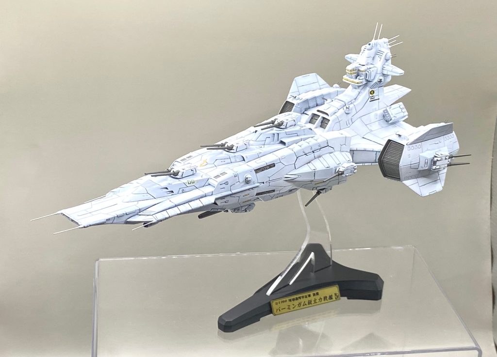 フリートモ製　1/1700  バーミンガム–2枚目/制作者：影狼Σ