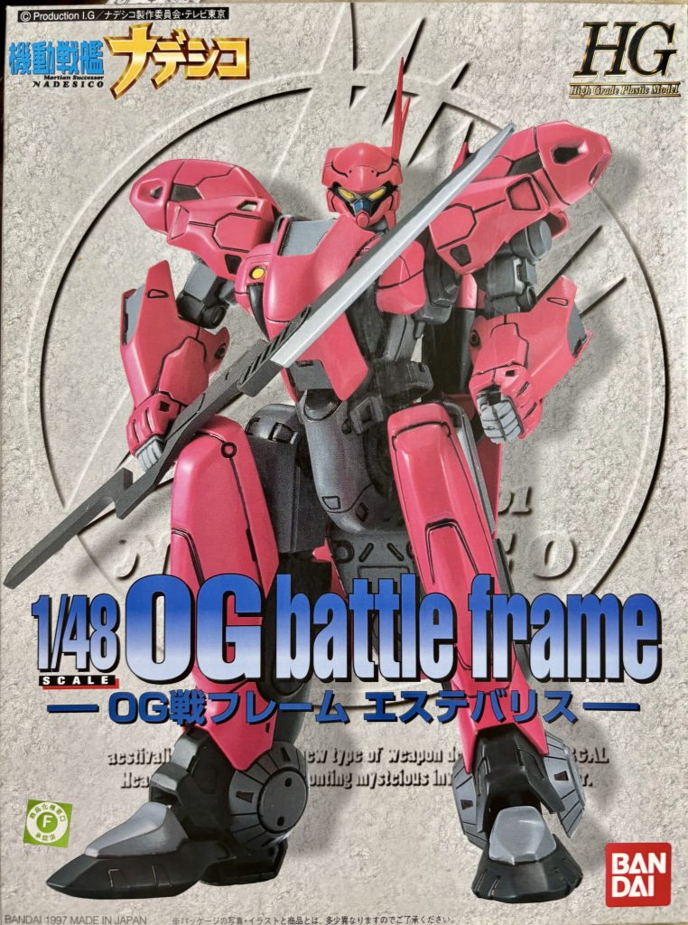 作品名：V 2 も 反重力で推進燃料要らずだった（宇宙世紀末期）<p>独り言です。（再び） SF好きな方にお勧めの 機動戦艦ナデシコ 戦艦ナデシコもカッコ良い エステバリスもVガンやエヴァを通ってSF設定したものです。 系譜としては ガンダムの前の スーパーロボットを 主に ガンダムの様に [&hellip;]</p>
