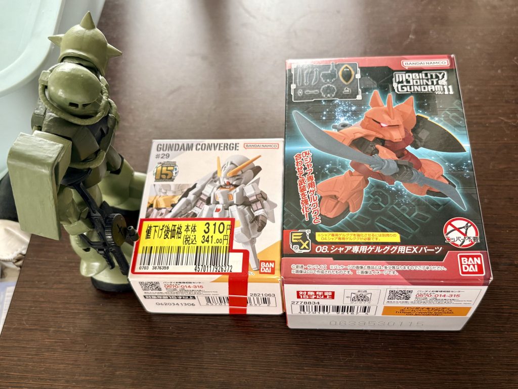 作品名：本日の戦利品。<p>昨日はボーナスが入ったので、ウチのフェイスがどこからともなく色々なブツを調達してくれた^_^&nbsp; ・コンバージのウーンドウォート&nbsp; ・モビリティジョイントのゲルググ用拡張パーツ &nbsp;&nbsp; [&hellip;]</p>
