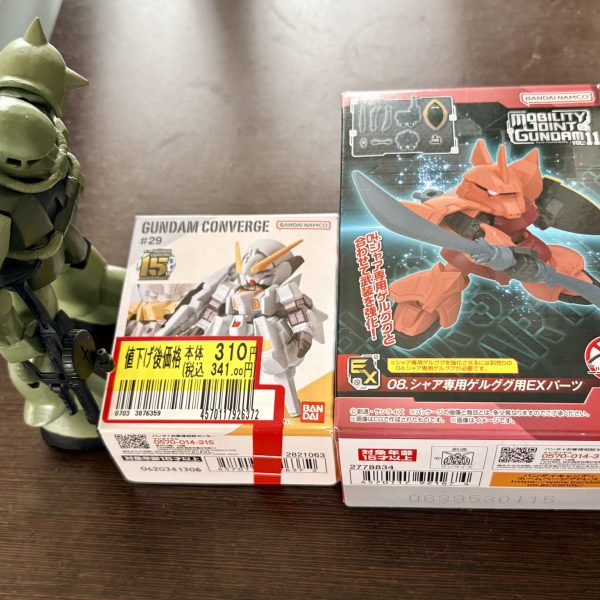 本日の戦利品。