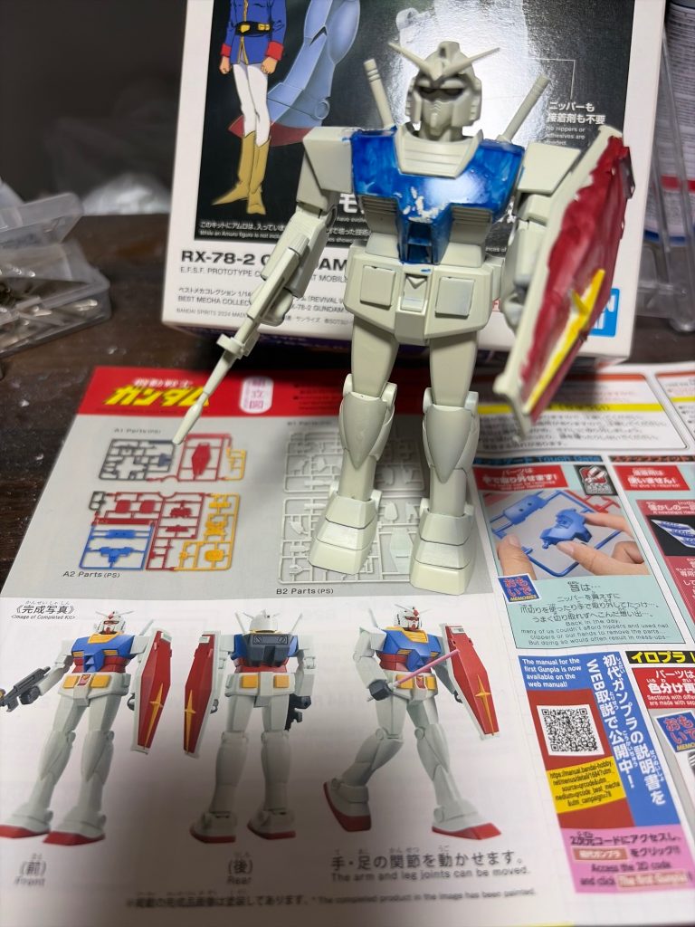 『少年とガンダム』