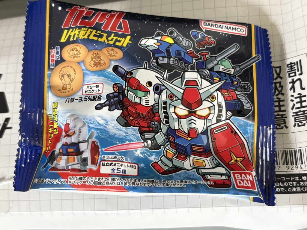 作品名：V作戦ビスケットが届いたよー^_^<p>今日、Amazonで頼んでいたV作戦ビスケット10個セットが届いたので、アソート内容を紹介。&nbsp; ・ガンダムx1&nbsp; ・ガンキャノンx3&nbsp; ・ガンタンクx3&nbsp; ・Gファイターx2&nb [&hellip;]</p>
