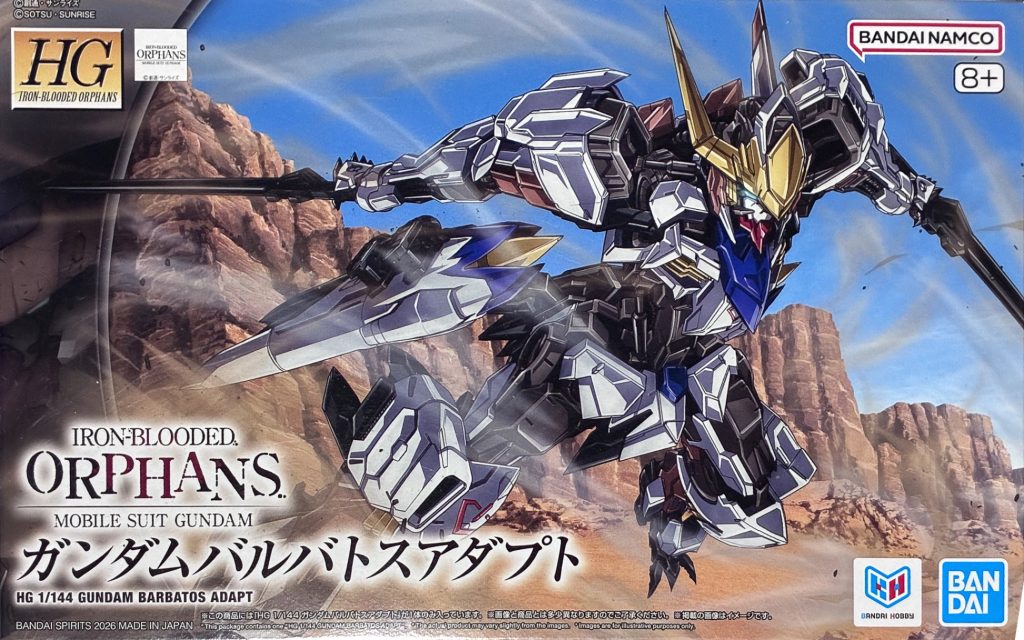 バルバトスアダプト