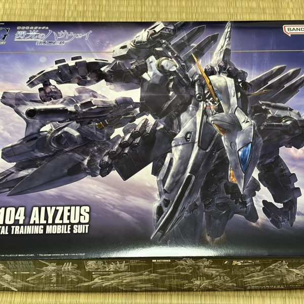 アリュゼウスを、銀色にしたくて。。。。買いました！（4枚目）