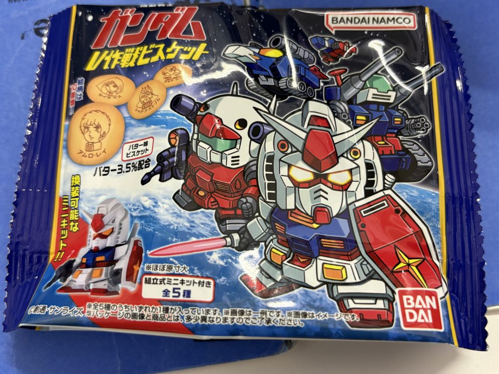 作品名：V作戦ビスケットがなかなか減らない。<p>この前箱買いしたV作戦ビスケットが全然減らない。 10個ぐらいどうという事はないと高を括っていたが、意外と食べ終わるのに時間がかかっている💦 このままだと積みプラならぬ「積み菓子」と化し、賞味期限切れになってしまう。 な [&hellip;]</p>
