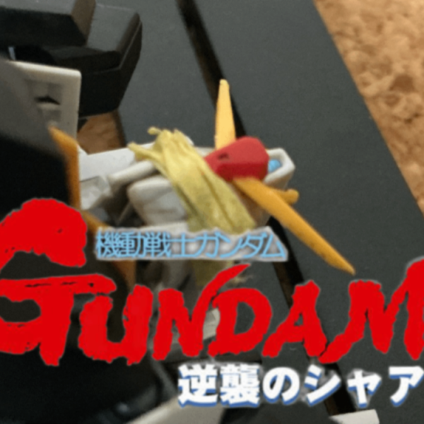 アムロ専用Zガンダム