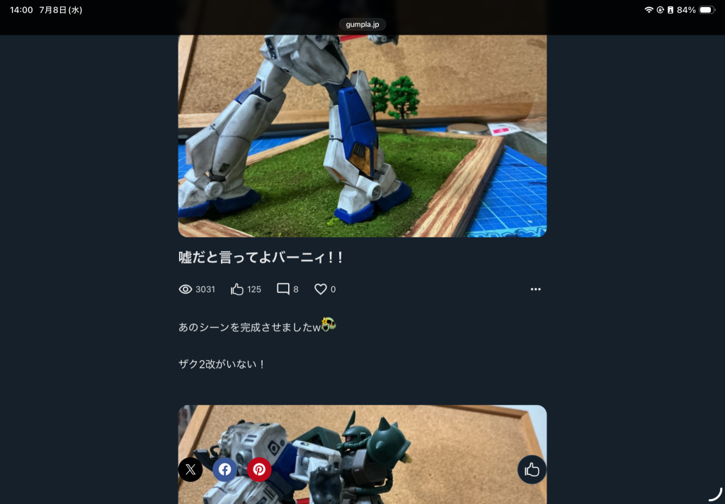 作品名：待ってすご！！！<p>このジオラマの閲覧数が3000越えでした！！ 感謝！めっちゃ嬉しいし初めてです！w 今まで行っても1000だったのに！やった！w</p>
