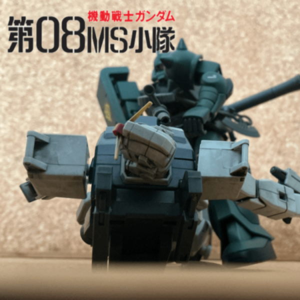 陸戦型ガンダム