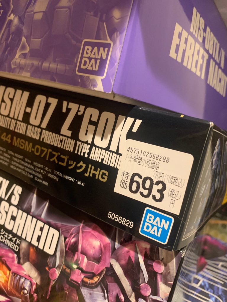 この価格でこんだけ遊べたら最高デスね、、‼︎
