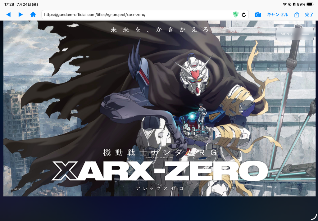 作品名：へええ（楽しみ）<p>新しいガンダムが作られるらしいですね！ デザインは結構かっこいいですね〜</p>
