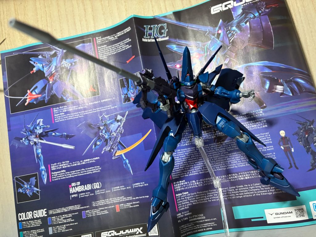 ハンブラビ（GQ）好きだァ！！–5枚目/制作者：〜〜蒼穹〜〜