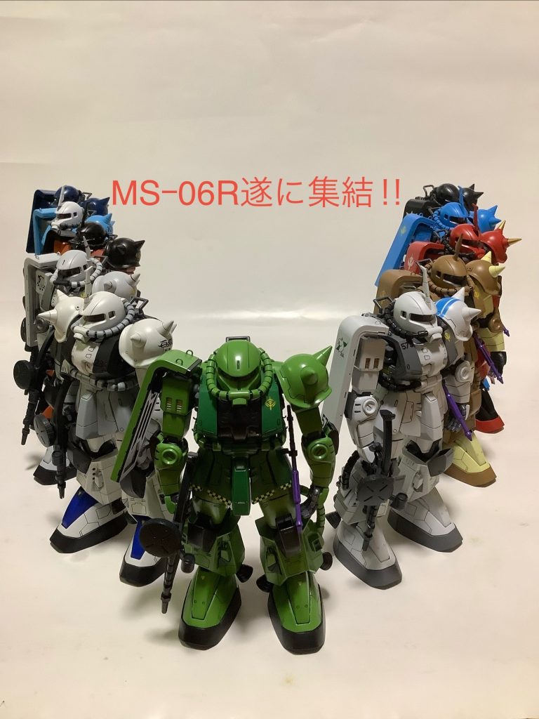 MG MSｰ06R遂に集結‼️