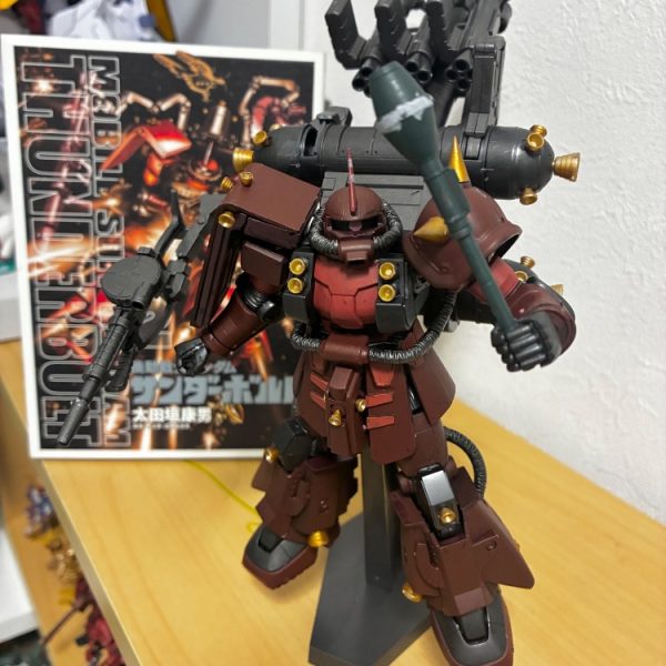 サイコザク