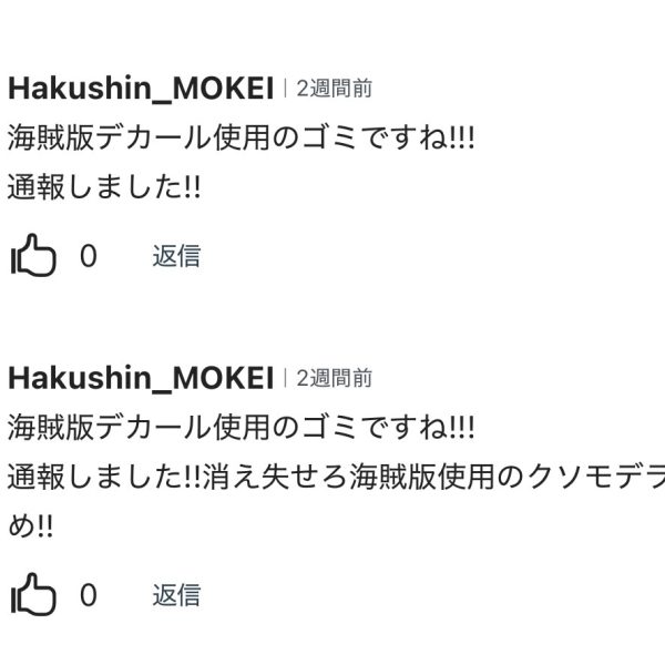 ほんとに意味がわかりません