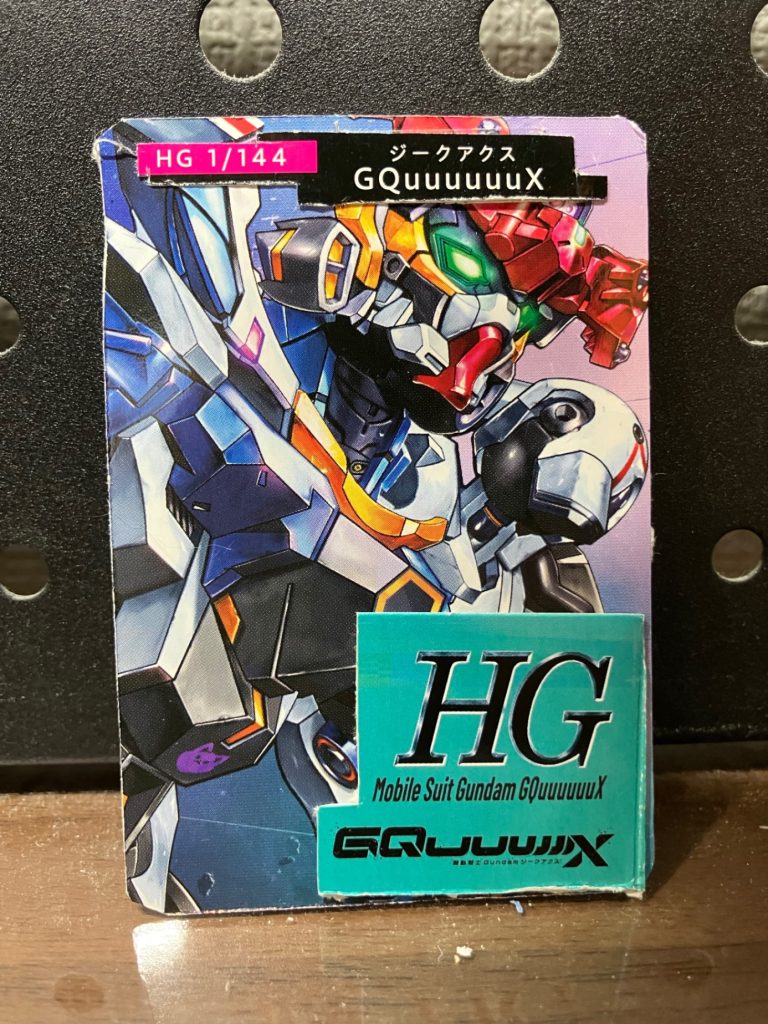 ジークアクス版カードは完全に壊れて修復不可になったガンプラ の箱から作っていこうと思います