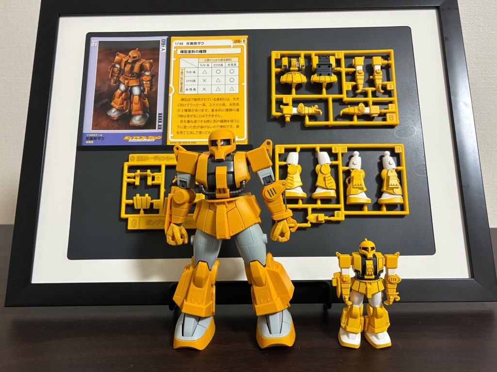 最後にロボット魂と〆！向日葵のビグ・ザムを塗って以来黄色に惹かれつつありますので、今月塗る予定の機体も黄色寄りになると思います。目に優しくないカラーリングでお会いしましょう！