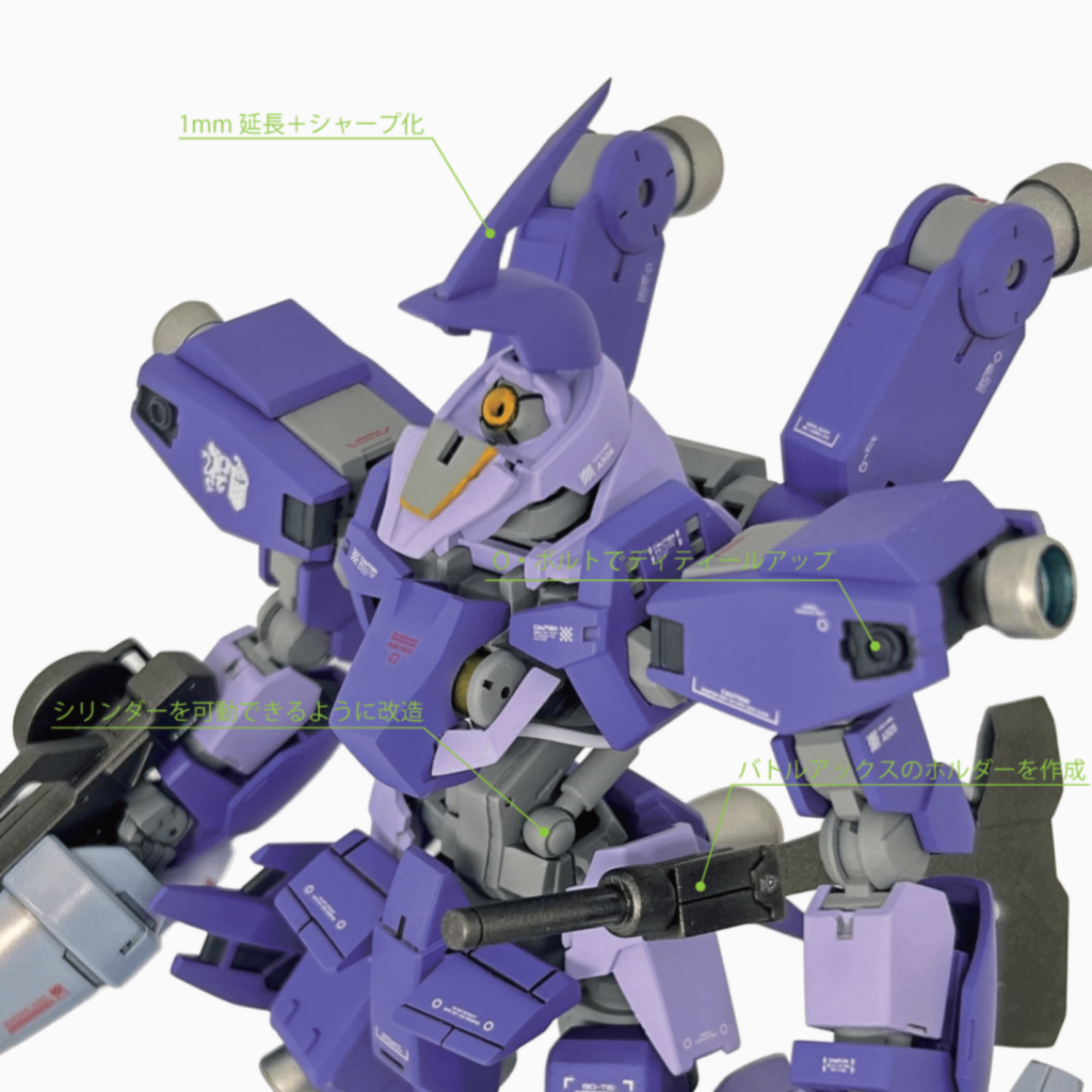 EB-05sシュヴァルベ・グレイズ（ガエリオ機）–4枚目/制作者：Kabos