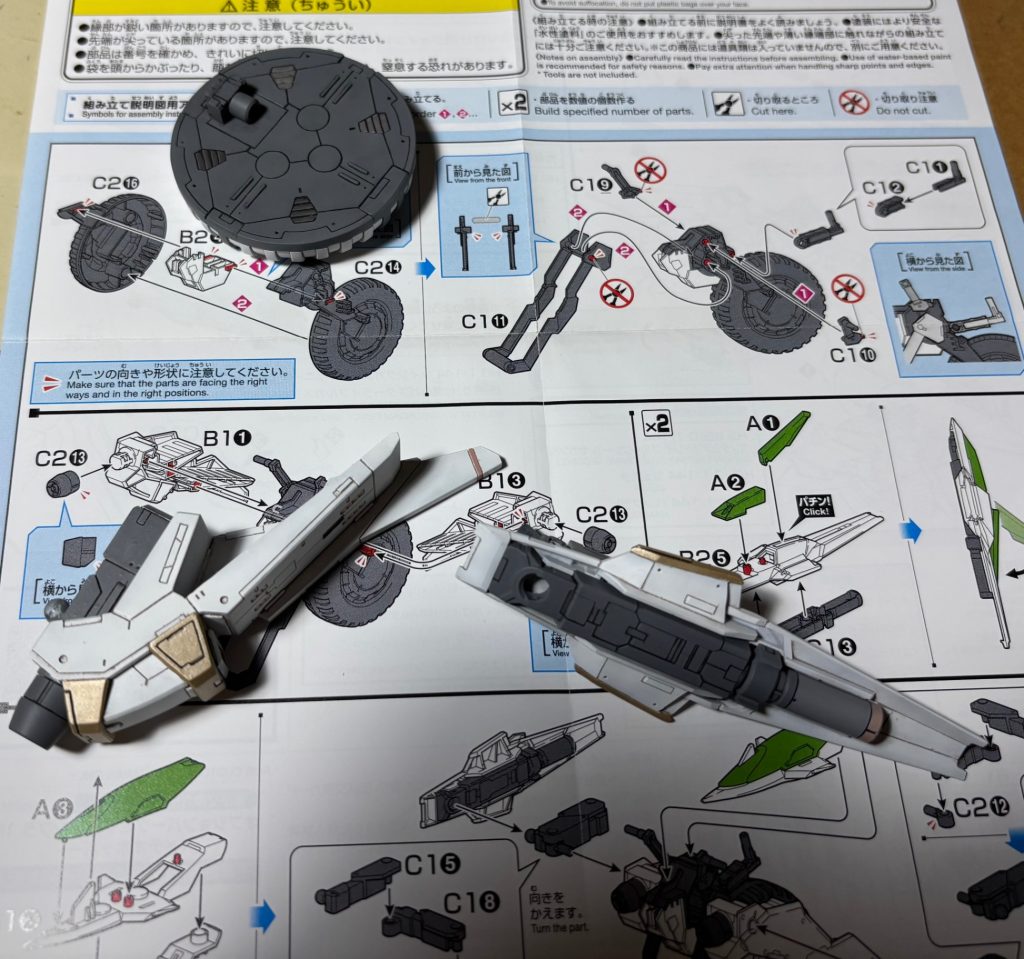 そしてくだんの大変だった箇所です　小さくて分かりづらいですが　説明書のイラストと見比べると　どれだけ頑張って消したか分かると思います　そう