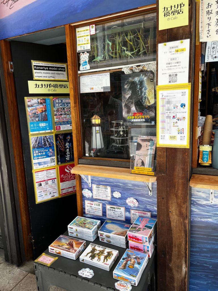模型店の入り口へ。
