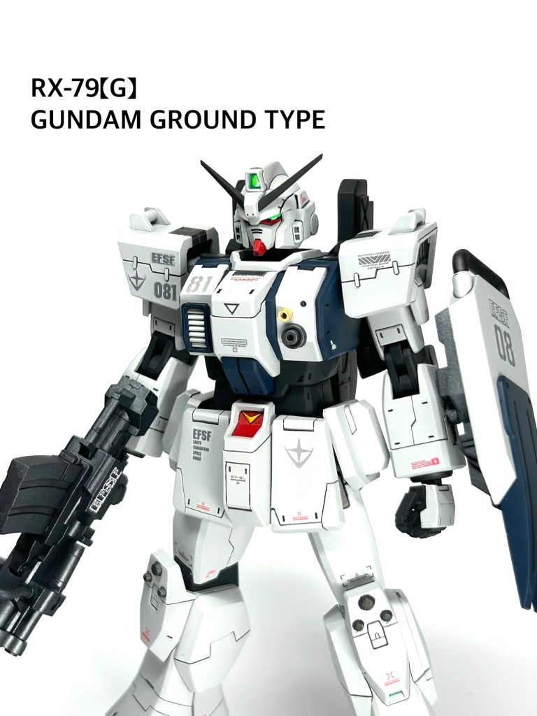HG 陸戦型ガンダム