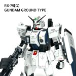 HG 陸戦型ガンダム