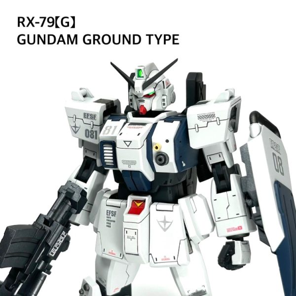 HG 陸戦型ガンダム