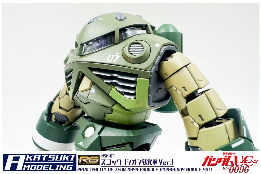RG 1/144 MSM-07 ズゴック(ジオン残党軍Ver.)
