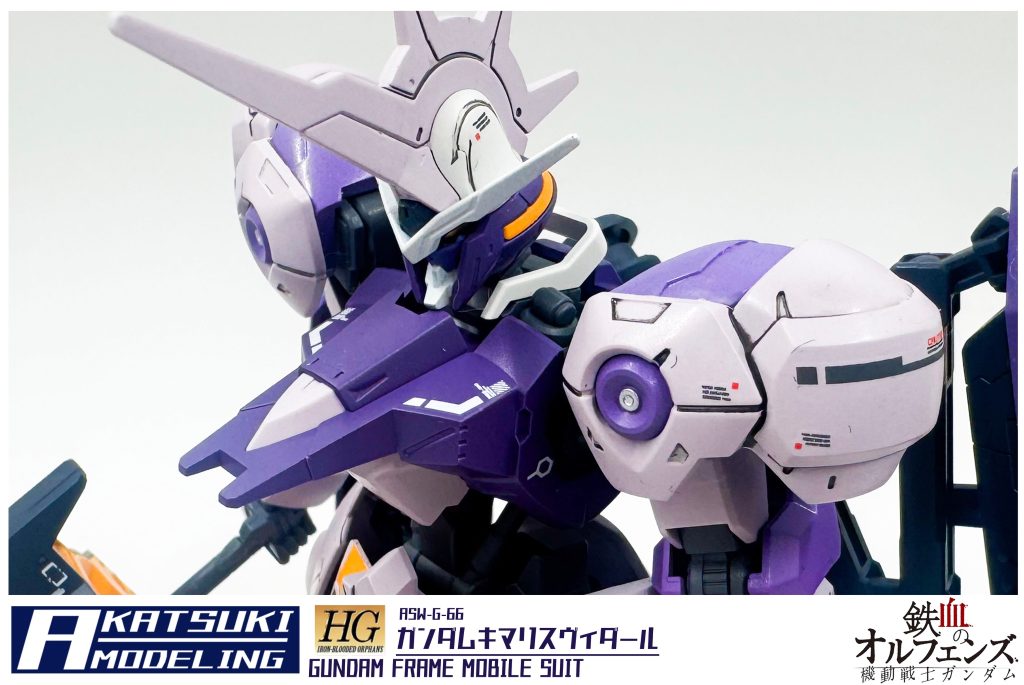 HG 1/144 　ASW-G-66 ガンダムキマリスヴィダール