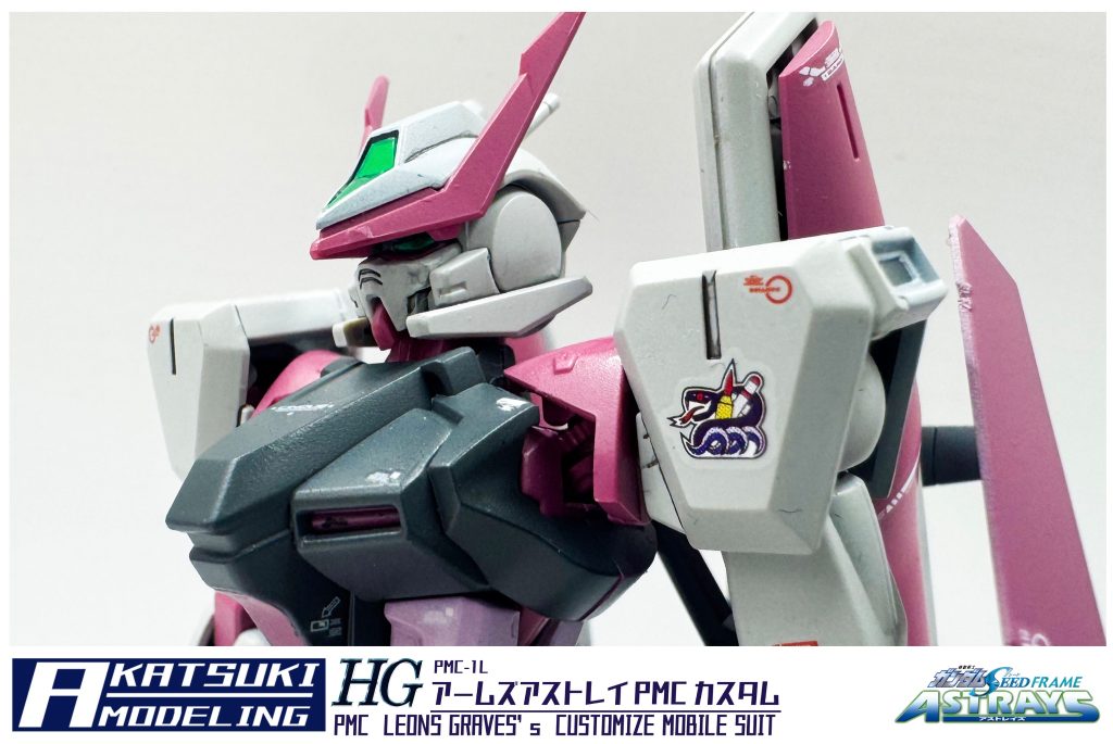 HG 1/144 PMC-1L　アームズアストレイPMCカスタム(レオンズ・グレイブス専用機)
