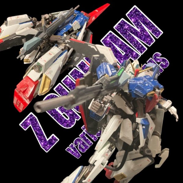 旧キット1/100Zガンダム