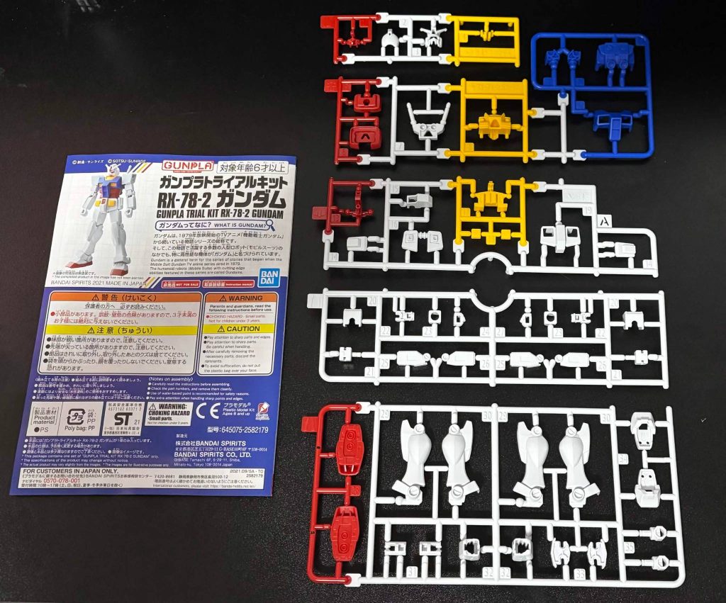 ランナーは1枚でしたが写真のように部位毎に分割が出来て組み立ての際にパーツが探しやすい工夫がされてました。4色成型のランナーで同じ色のパーツが別の場所に配置されてるの初めて見た気がします